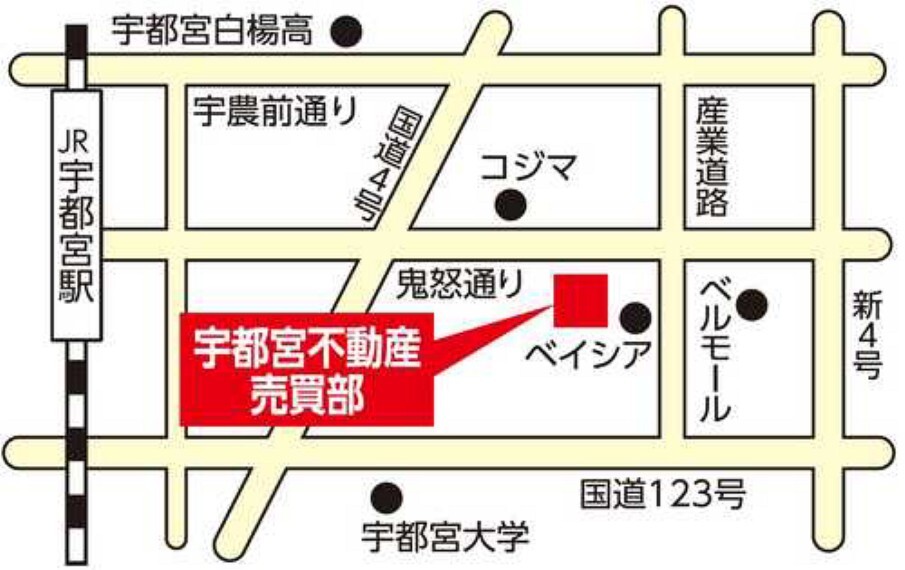 宇都宮不動産はJR宇都宮駅より大通りを東にまっすぐ1本。駐車場10台分ございます。お気軽にご来店下さいませ。