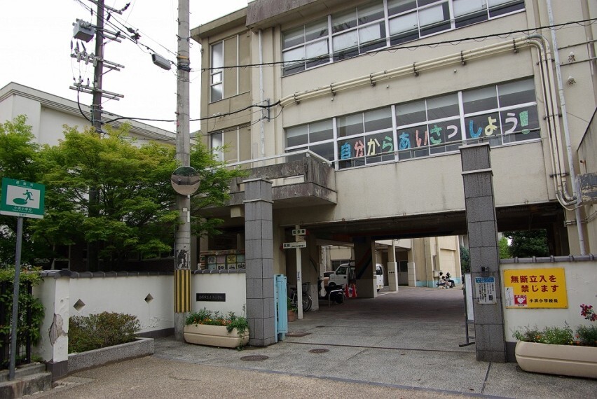小学校 【小学校】宝塚市立小浜小学校まで478m