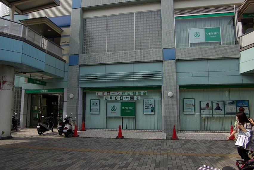 銀行 【銀行】りそな銀行 川西支店まで1624m
