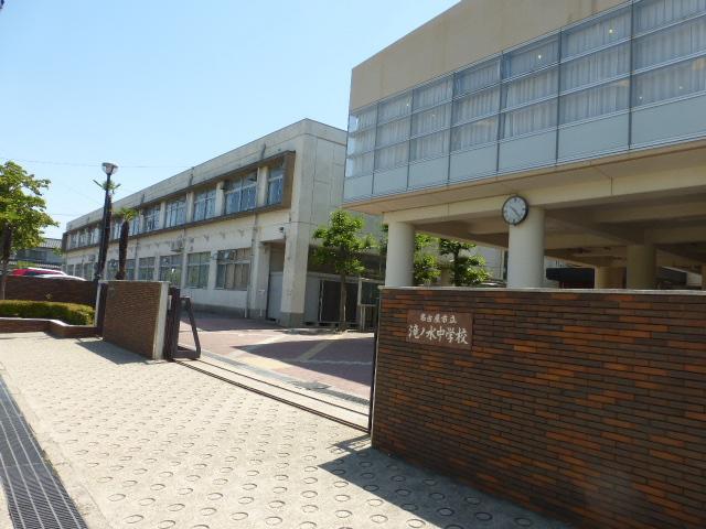 中学校 名古屋市立中学校 滝ノ水中学校 愛知県名古屋市緑区滝ノ水3丁目602