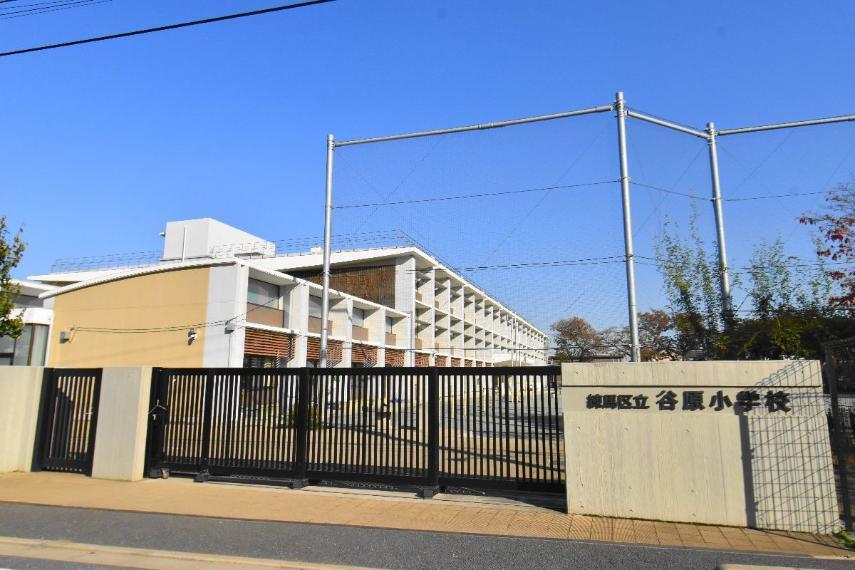 小学校 【谷原小学校】