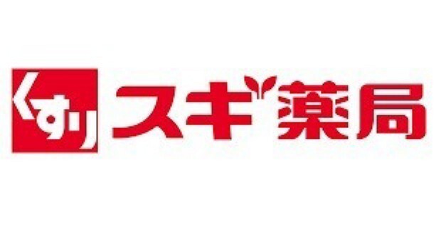 ドラッグストア スギ薬局百石店