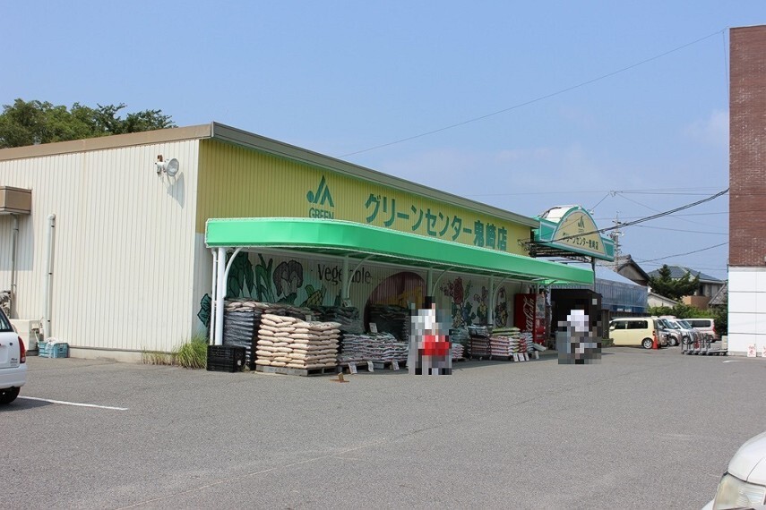 ショッピングセンター グリーンセンター鬼崎