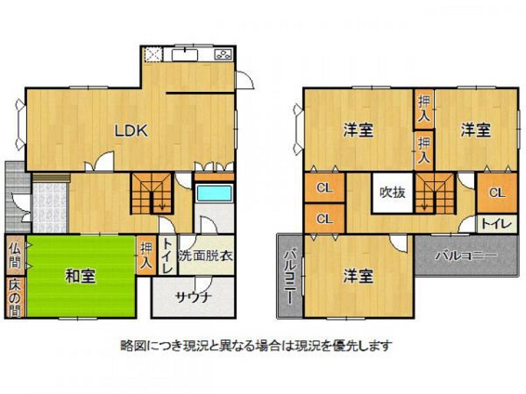 間取り図 角地、窓が多く通風良好です