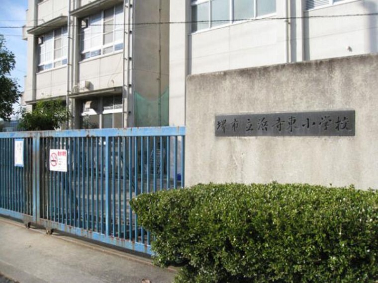 小学校 浜寺東小学校
