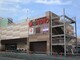 スーパー 【スーパー】近商ストア 向島店まで715m