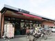 スーパー 【スーパー】フレスコ向島店まで659m