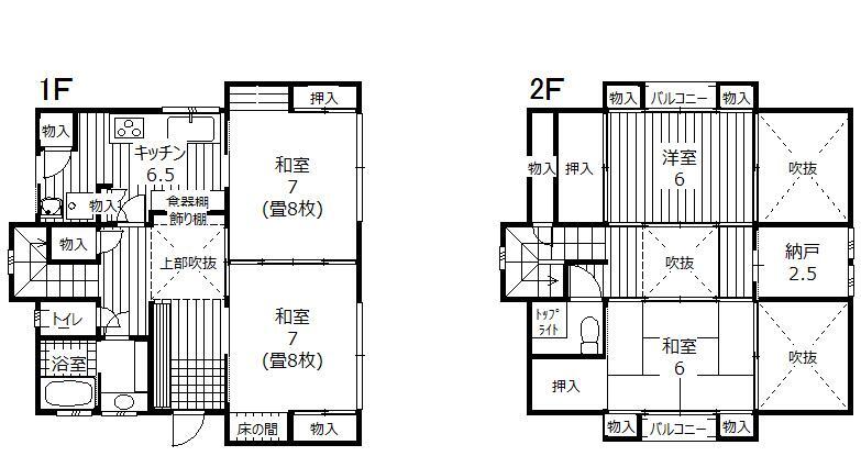 間取り図 吹抜けが開放的な間取り・収納が充実しております