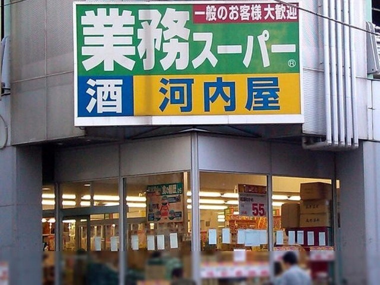 業務スーパー亀戸店
