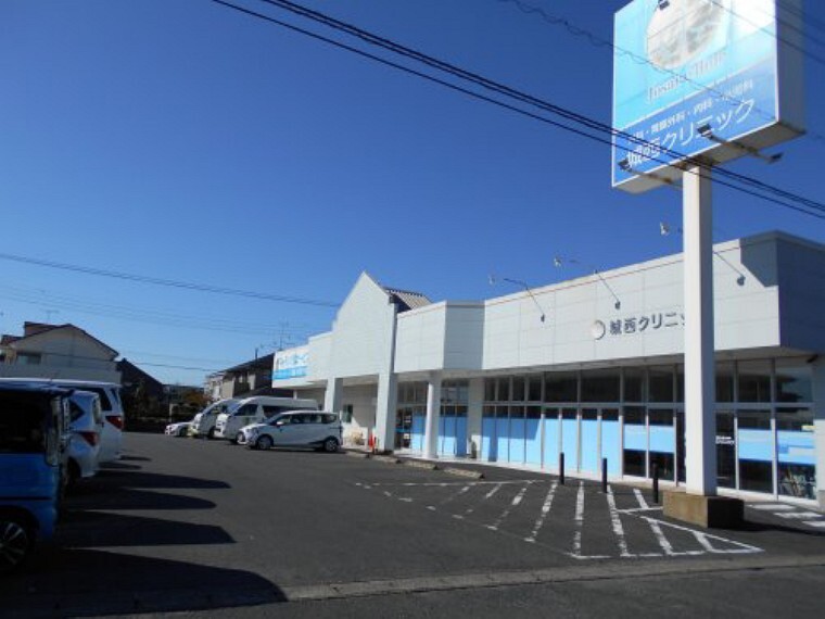 病院 【総合病院】城西クリニックまで1545m