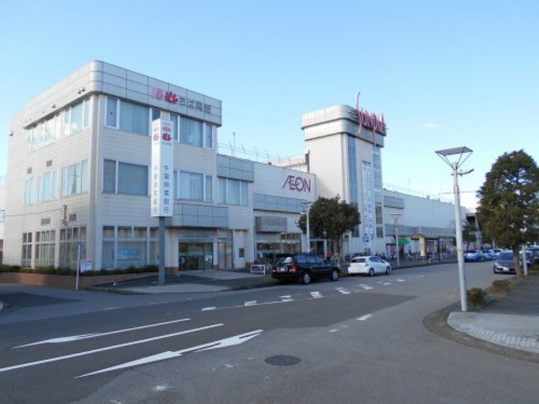 ショッピングセンター 【ショッピングセンター】イオン 東金店まで1946m