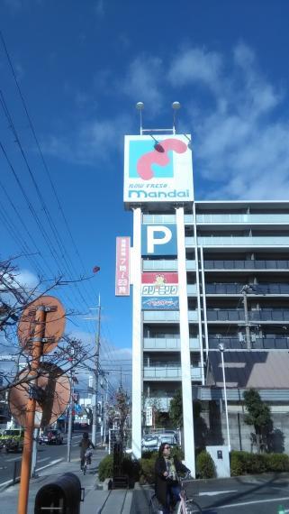 スーパー 万代塚口店まで867m 徒歩11分
