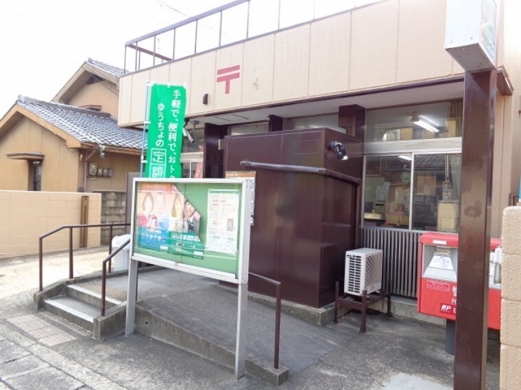 郵便局 【郵便局】伏見醍醐郵便局まで1100m