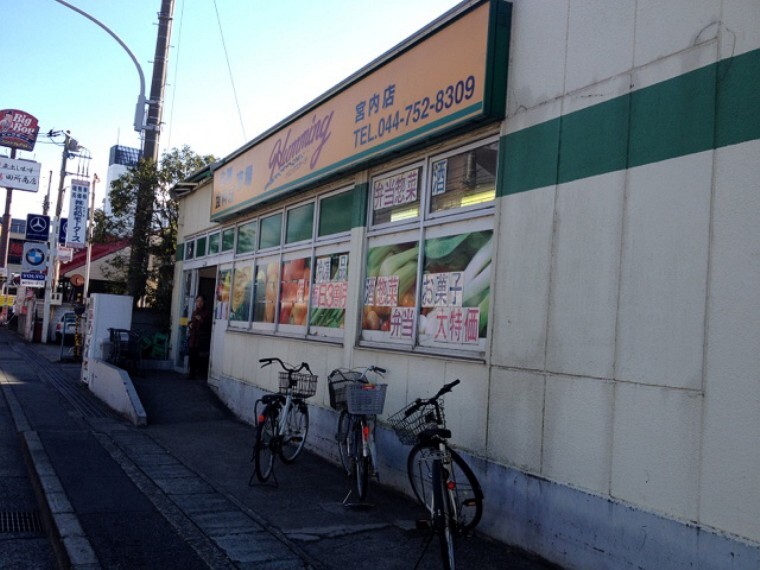 スーパー 【スーパー】マルダイ宮内店まで952m