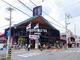 スーパー 【スーパー】 大国屋黒潮市場嵯峨野店 歩20分 車で6分(1600m)