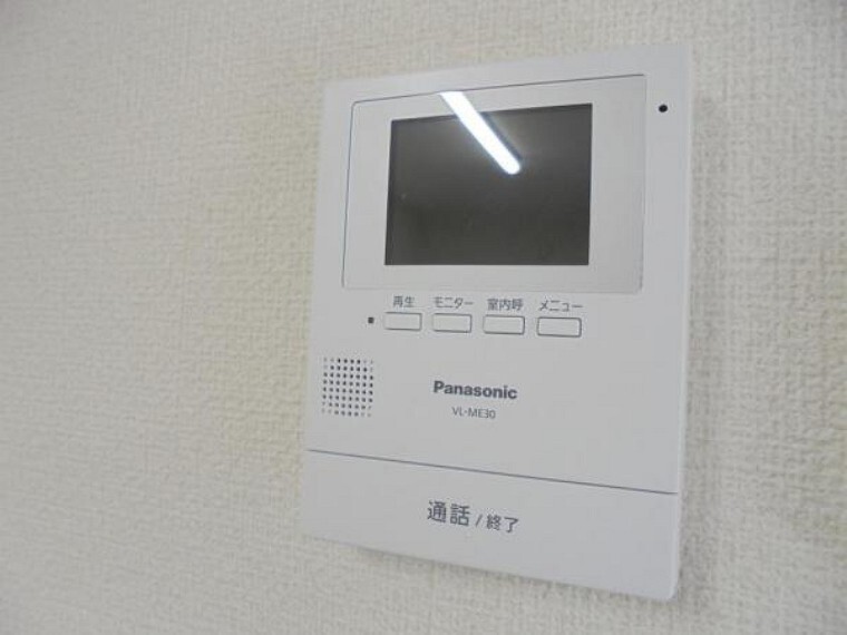 専用部・室内写真 【リフォーム済写真】新しくリビングに設置したTVモニターつきインターホン親機です。来訪者の顔が見えますので知らない人にみだりに玄関を開けずに対応できます。