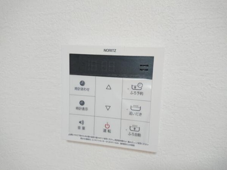 発電・温水設備 【リフォーム済】「ふろ自動」や「追い炊き」、「呼び出し」等、賃貸物件では少ないありがたい機能が搭載されています。