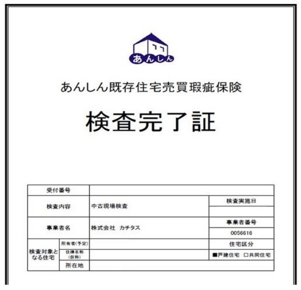 バルコニー お客様負担で瑕疵保険に加入されると住宅ローン減税や最大50万円のすまい給付金が適用可能になります。条件次第ですが住宅ローン減税と併せて総額210万円が還付、給付される場合も。詳しくはお問合せください。