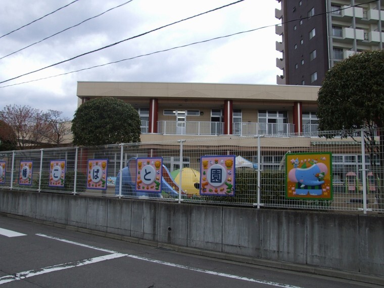 幼稚園・保育園