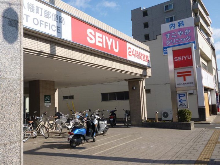 スーパー