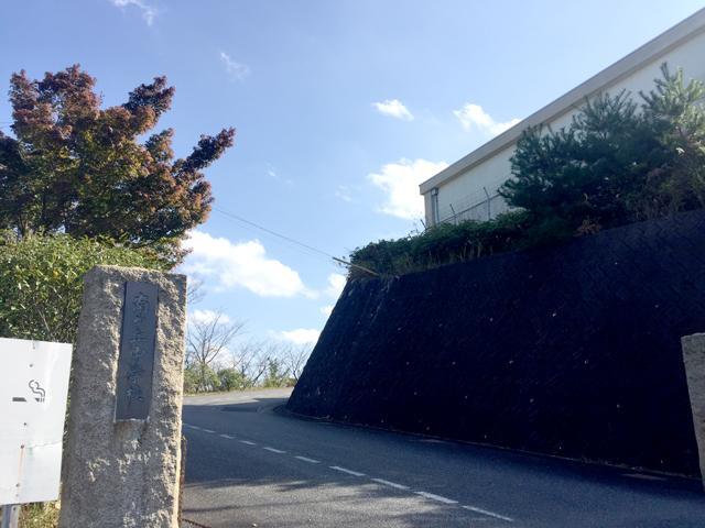 中学校 南ケ丘中学校