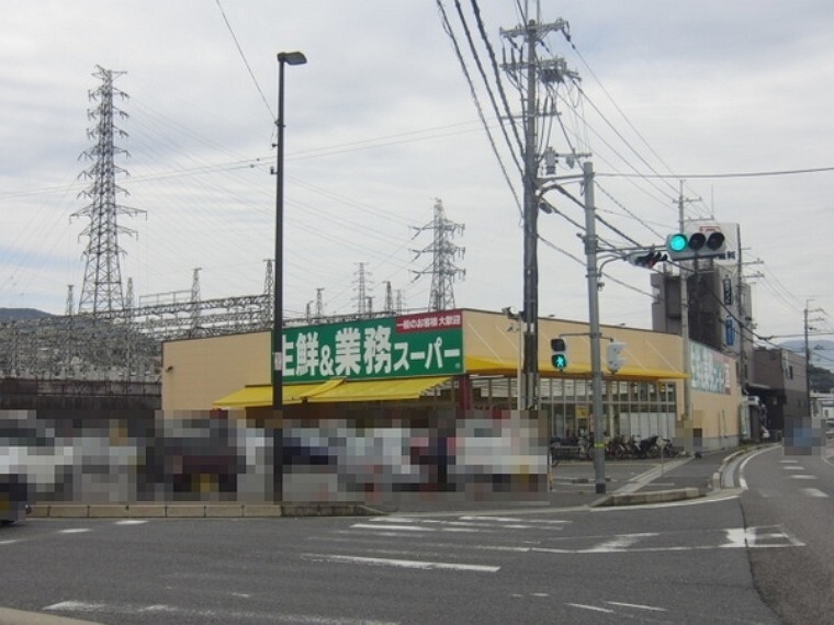 スーパー 業務スーパー大津美崎店 【営業時間】9:00~20:00