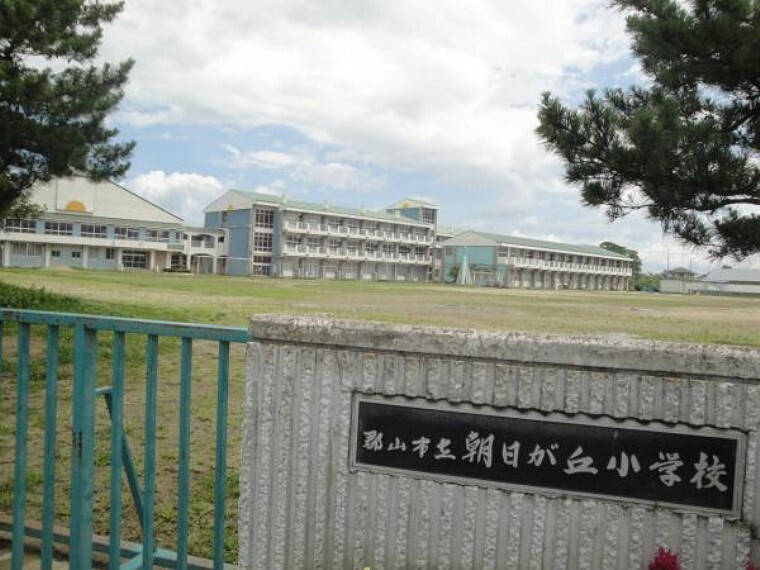 小学校 朝日ヶ丘小学校 徒歩約8分(593m)