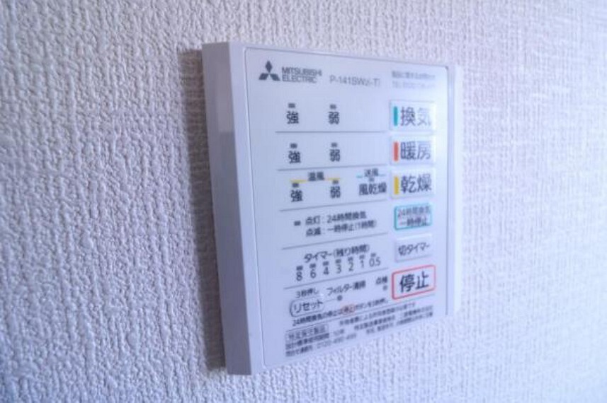 冷暖房・空調設備 雨の日のお洗濯にも大活躍な浴室乾燥機付