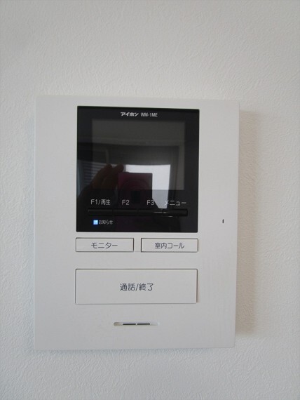 TVモニター付きインターホンで来客の対応もバッチリです。セキュリティの面でも安心です。