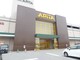 ショッピングセンター 【ショッピングセンター】アピタ富山東店まで1903m
