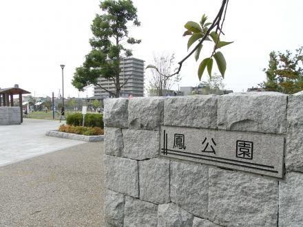 公園 小さなお子様からご年配の方まで、ゆっくり過ごせる緑に囲まれた広い公園です。
