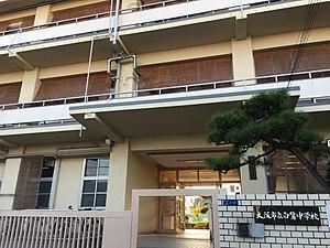 中学校 大阪市立白鷺中学校まで455m