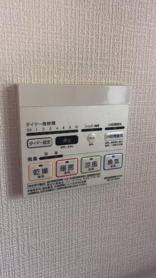 浴室乾燥機付き、雨の日でも洗濯物を乾かすことができます。
