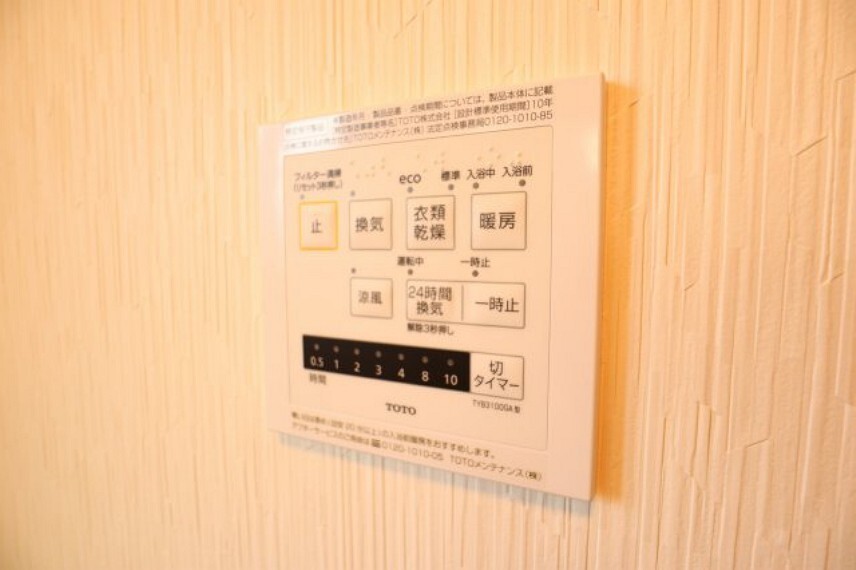 船橋市駿河台 新築戸建て 東船橋駅