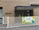 幼稚園・保育園 城南学園・保育園 大阪府大阪市東住吉区照ケ丘矢田2丁目23-13