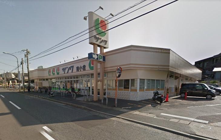 スーパー 株式会社サンリブ サンク南小倉 福岡県北九州市小倉北区篠崎3丁目14-7