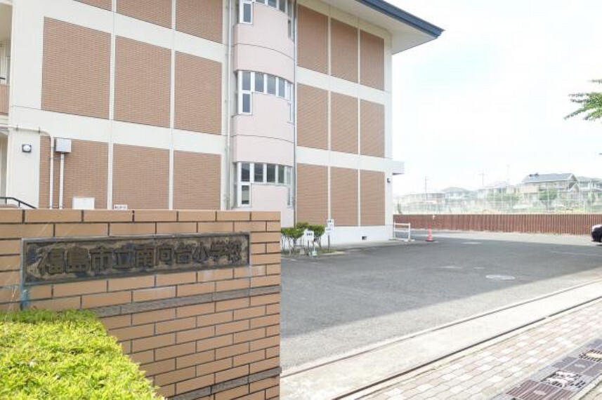 小学校 <南向台小学校>徒歩5分/400m