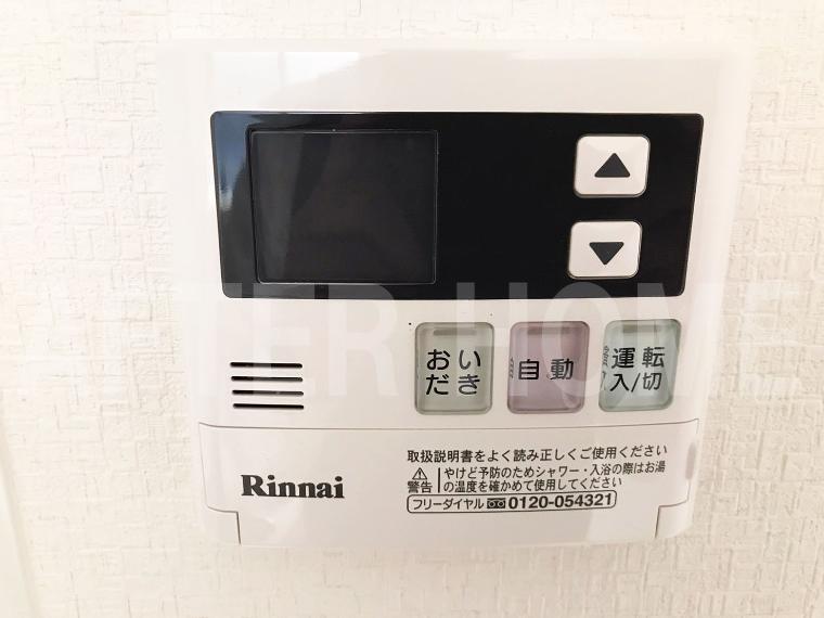 発電・温水設備