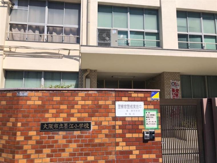 小学校 大阪市立墨江小学校まで150m