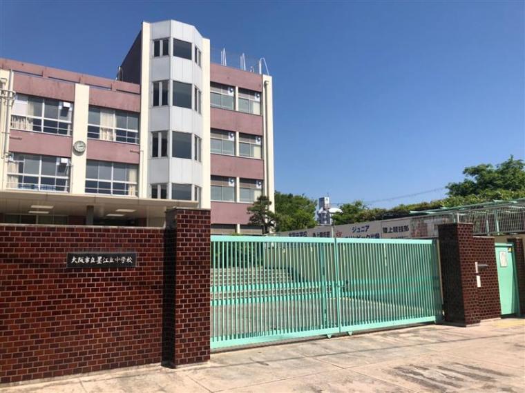 中学校 大阪市立墨江丘中学校まで270m