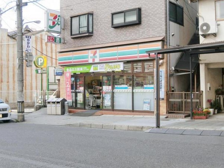 コンビニ セブンイレブン 呉市四ツ道路店