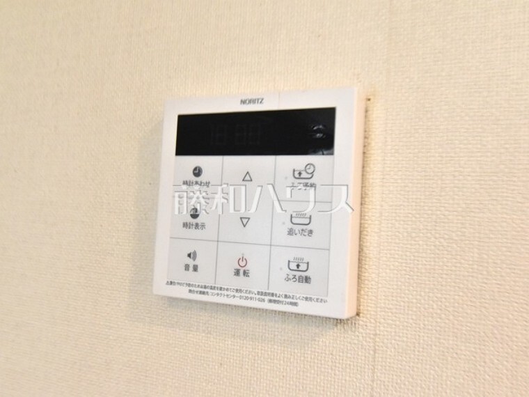 浴室給湯スイッチ 【立川市柏町1丁目】