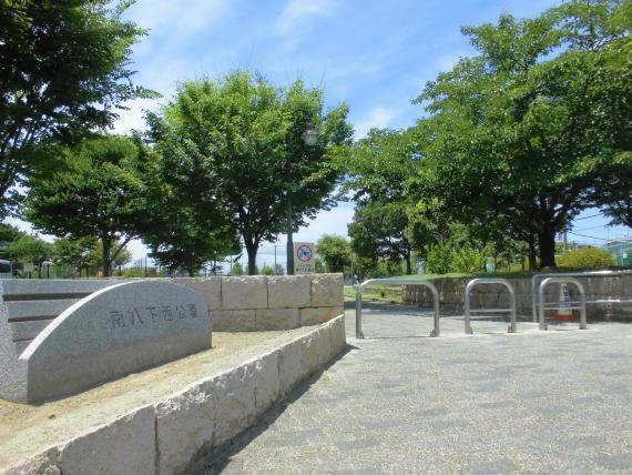 公園 【南八下東公園】 ウォーキングコースやゆったり過ごすのに緑に囲まれた公園は素晴らしいです!