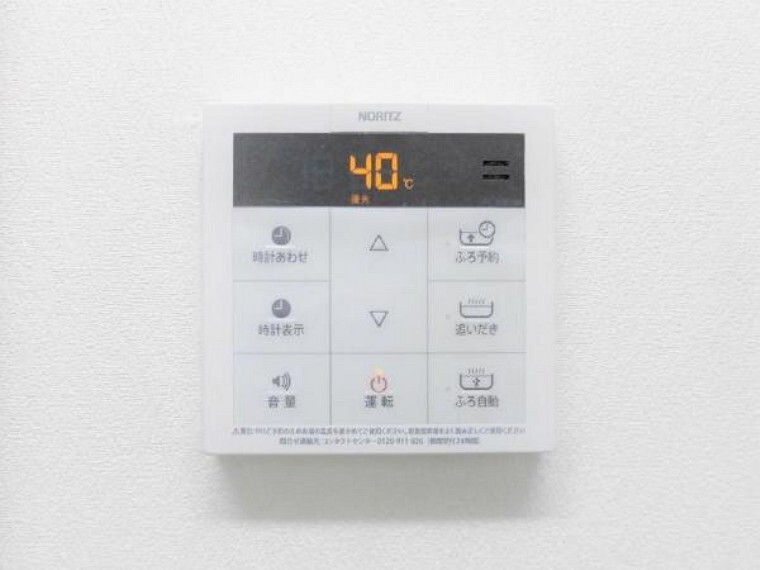 防犯設備 【同仕様写真】ノーリツ製の給湯器に新品交換します。キッチン・お風呂・洗面台に温かいお湯を供給してくれる生活必需品です。「エコジョーズ」標準搭載で省エネタイプなので家計にも優しく奥様はうれしいですね。