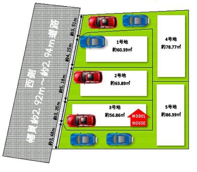 区画図 全5家族の新街区
