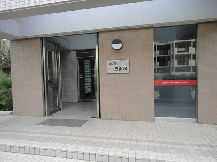 エントランスホール