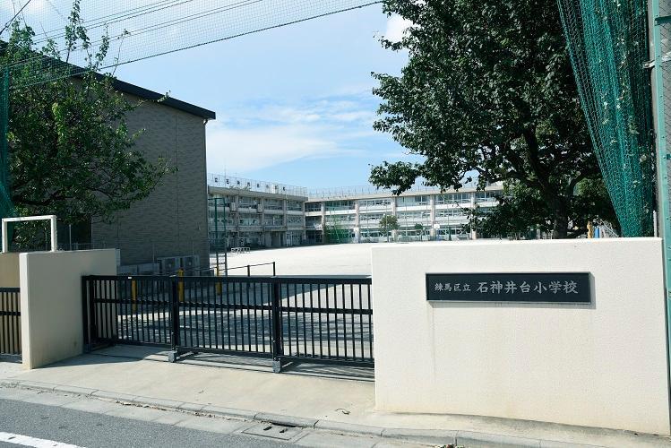 小学校 石神井台小学校 〔通学校〕(2019年10月撮影)