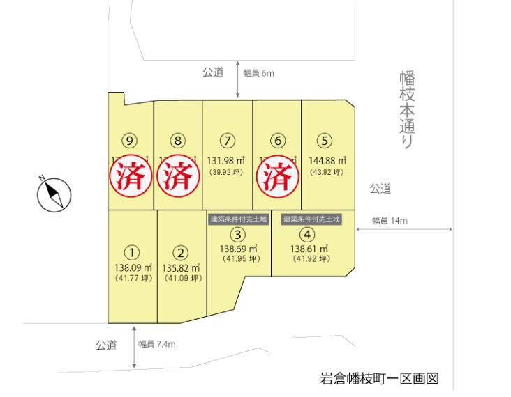 区画図 全体区画図