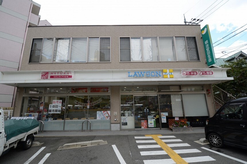 コンビニ 【コンビニエンスストア】ローソンプラス宝塚南口一丁目まで412m