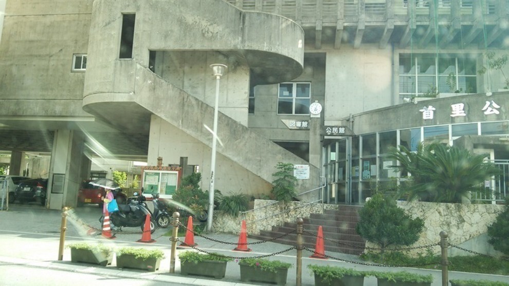 図書館 那覇市立首里図書館